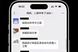 江南网app